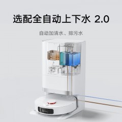 小米  全能扫拖机器人2  2.5L尘盒