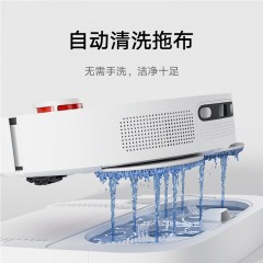 小米  全能扫拖机器人2  2.5L尘盒