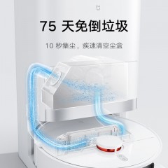 小米  全能扫拖机器人2  2.5L尘盒