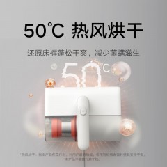 小米  米家除螨仪2 家用手持除螨机 12000Pa大吸力