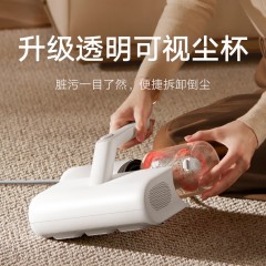 小米  米家除螨仪2 家用手持除螨机 12000Pa大吸力