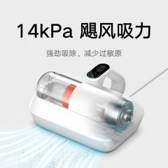 小米  米家除螨仪pro 14000Pa吸力