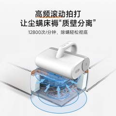 小米  米家无线除螨仪 16000Pa吸力