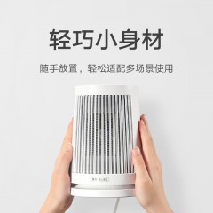 小米  桌面暖风机  600W