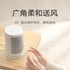 小米  桌面暖风机  600W