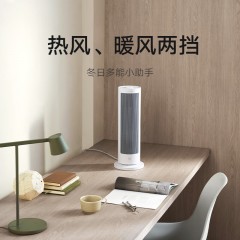 小米  取暖器 暖风机  2000W