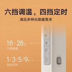 小米 智能取暖器  2200w