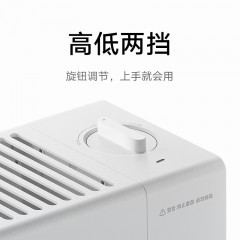 小米 米家踢脚线电暖器2  2200W