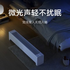 小米 米家踢脚线电暖器2  2200W