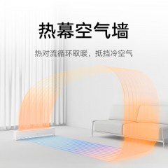 小米 米家踢脚线电暖器2  2200W