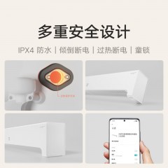 小米 石墨烯智能踢脚线电暖器2加湿版  2200w
