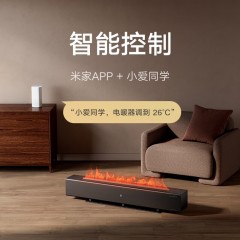 小米  石墨烯踢脚线电暖器仿真火焰版  2200w