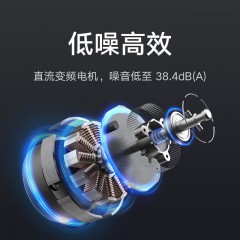 小米  直流变频冷暖扇塔扇电风扇 暖风2200W 冷风24W