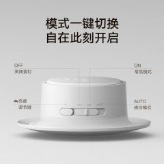 小米 米家夜灯3  2.5w