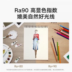 小米  米家台灯2Lite 10w