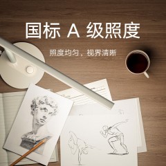 小米  米家台灯1S增强版 4种模式色温调节
