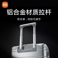 小米  行李箱铝镁合金拉杆箱  20英寸 551 x 388 x 215mm