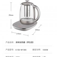 九阳 养生壶家用316L不锈钢 1.5L  K15D-WY380