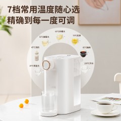 九阳 即热式饮水机台式 3L  JYW-WJ320