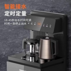 九阳 茶吧机家用立式【智能温热款】19L  JYW-WH470