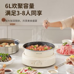九阳  电火锅家用多功能电煮锅一体 6L HG60-G565(A）