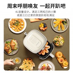 九阳 空气炸锅家用智能  1400W 4L  KL40-VF102