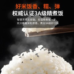 九阳  电饭煲IH电饭锅  4L  F40TD-F555