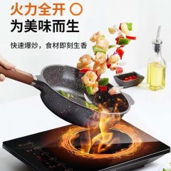 九阳 电磁炉多功能电磁炉智能触屏  2200W C22S-N303-B4