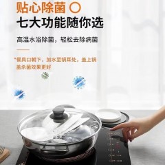 九阳 电磁炉多功能电磁炉智能触屏  2200W C22S-N303-B4