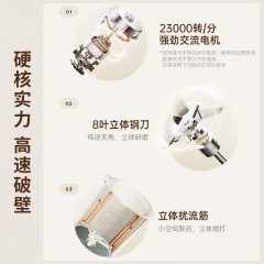 九阳 豆浆机小型家用破壁机料理机  约 1.2L  DJ12X-D139