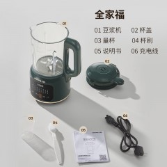 九阳 豆浆机小型家用破壁机料理机  约 1.2L  DJ12X-D139