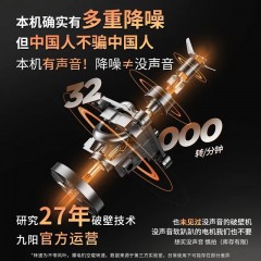 九阳 破壁机干湿两用智能料理机  1.75L  L12-P121