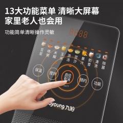 九阳 破壁机豆浆机  1.75L大容量  L18-P323