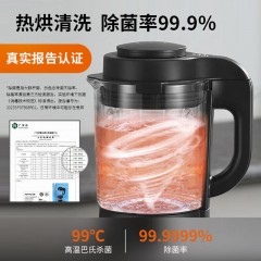九阳 破壁机豆浆机  1.75L大容量  L18-P323