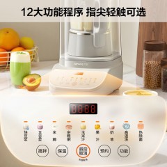 九阳 破壁机隔音罩分离免滤辅食 1.5L  L15-P675