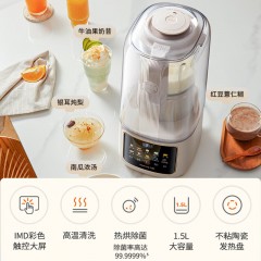 九阳 轻音罩破壁机变频  1.5L  B699