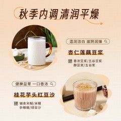 九阳 轻音罩破壁机变频  1.5L  B699