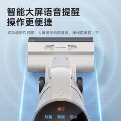 九阳 洗地机智能家用多功能  200W  JY-Q5-A