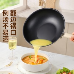 苏泊尔  炒锅防粘家用炒菜锅  32cm  VC32SP05