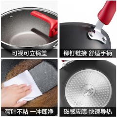 苏泊尔  炒锅不粘锅平底锅 30cm EC30WAP01