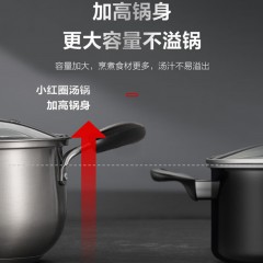 苏泊尔 汤锅简易煮面热奶泡面锅  20cm  VT20HS01