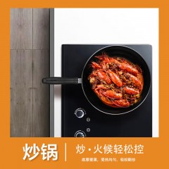 苏泊尔  爱家三件套煎锅燃气专用锅具套装 30cm炒锅,26cm,汤锅16cm T0933T