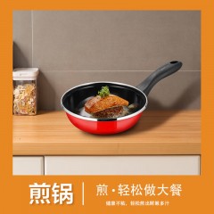 苏泊尔  爱家三件套煎锅燃气专用锅具套装 30cm炒锅,26cm,汤锅16cm T0933T