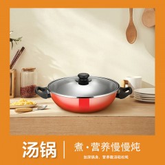 苏泊尔  爱家三件套煎锅燃气专用锅具套装 30cm炒锅,26cm,汤锅16cm T0933T