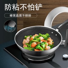 苏泊尔 炒锅316不锈钢蜂窝不粘锅炒锅  32cm  CC32JA1