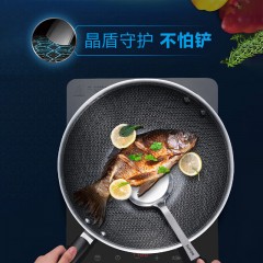 苏泊尔 炒锅X晶盾316不锈钢 32cm CC32JA2