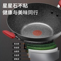 苏泊尔 炒锅不粘锅炒菜锅 32cm PC32W8