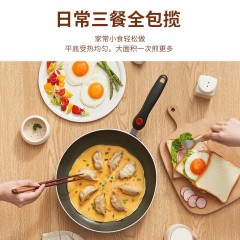 苏泊尔 平底锅煎锅不粘锅火红点 26CM EJ26HP01