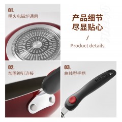 苏泊尔 平底锅煎锅不粘锅火红点 26CM EJ26HP01