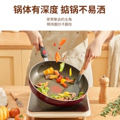 苏泊尔 平底锅煎锅不粘锅火红点 26CM EJ26HP01